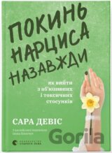 Pokyn nartsysa nazavzhdy. Yak viity z abiuzyvnykh i toksychnykh stosunkiv.