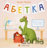 Abet­ka