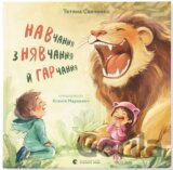 Nav­channya z n'yavchannya y har­channya
