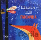 Ščastja -ce lysyčka