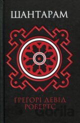 Šantaram