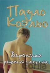 Veronika rešaet umeret