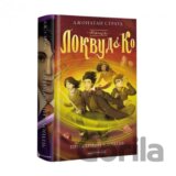 Ahencija Lokvud i Ko: Prymarnyj chlopec (ukrajinsky)