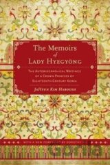 The Memoirs of Lady Hyegyong