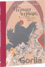 Černaja kurica