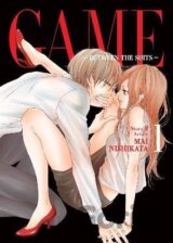 GAME: Between the Suits 1
