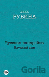 Russkaya kanareyka. Bludnyy syn