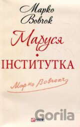 Marusja