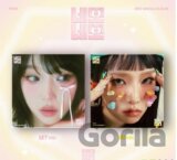 CHOI YE NA: Square Square / Random Photobook edition