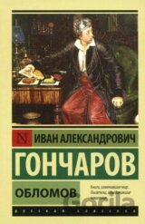 Oblomov (Russian)