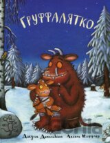 Gruffaljatko