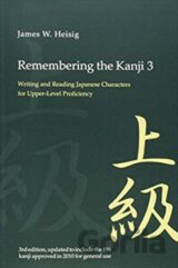 Remembering the Kanji 3