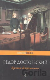 Bratya Karamazovy