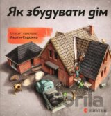 Jak zbuduvaty dim