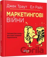 Marketynhovi vijny