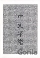 Chinese Characters