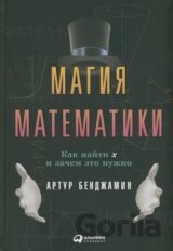 Magija matematiky