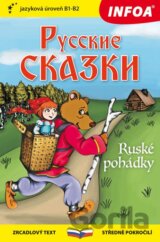 Russkie skazki / Ruské pohádky