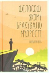 Filosof, jakomu brakuvalo mudrosti