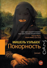 Pokornost´