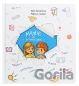Maleči pro intymni reči