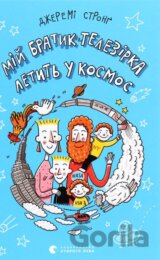 Mij bratyk telezirka letyt u kosmos