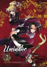 Umineko WHEN THEY CRY 1: Legend of the Golden Witch 2