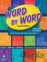Word by Word Picture Dictionary English/Russian Edition