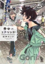 Seaside Stranger 6: Harukaze no Etranger