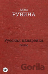 Russkaia kanareika. Golos