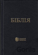 Ukrajinská Bible