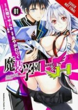 Hybrid x Heart Magias Academy Ataraxia 1