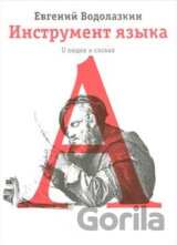 Instrument jazyka