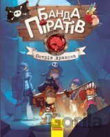 Banda Piratov: Ostriv Drakona (ukrajinsky)