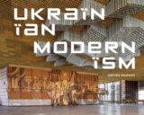 Ukrainian Modernism