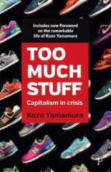 Too Much Stuff