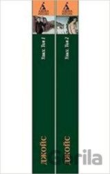 Uliss. Komplekt v 2-h tomah
