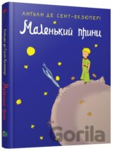 Malenkyj princ