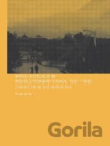 Intellectuals in Revolutionary China, 1921-1949