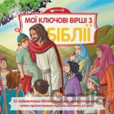 Dětská Bible Klíčové příběhy v ukrajinštině
