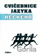 Cvičebnice jazyka řeckého