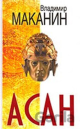 Asan