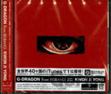 G-Dragon: Kwon Ji Yong / Japan Import edition