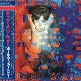Paul McCartneyl:  Tug Of War