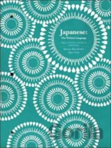 Japanese: The Written Language: Volume 1, Workbook