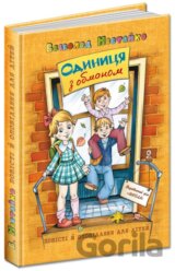 Odynycja z obmanom
