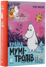 Krajina Mumi-Troliv kniga 3