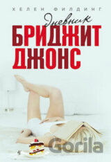 Dnevnik Bridzhit Dzhons