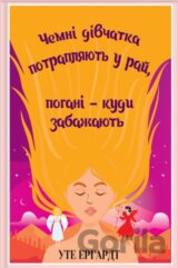Chemni divchatka potrapliaiut u rai