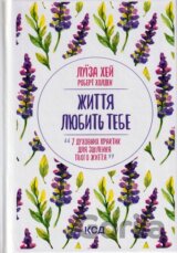 Zhyttia liubyt tebe. 7 dukhovnykh praktyk dlia ztsilennia